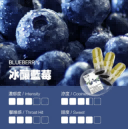 【藍莓】SP2S煙彈原裝正品 SP2煙彈 透明彈 替換彈煙油 霧化菸彈 現貨速發